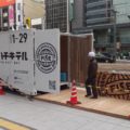 広島県の次世代型まちづくりプロジェクト