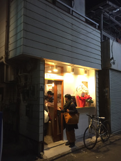 Comfortwall at Awa de pizza