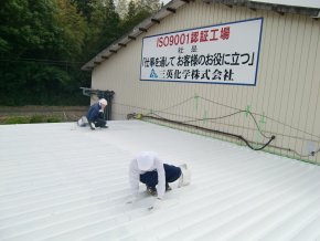 遮熱塗料ミラクール施工のお客様の声・三英化学様1
