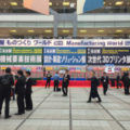 【最終日】名古屋　工場設備・備品展にてミラクールをご紹介いただいています
