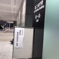東京都建設局新技術の説明会