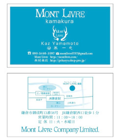 Mont Livre shopcard