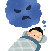 夢について話したい（その４）