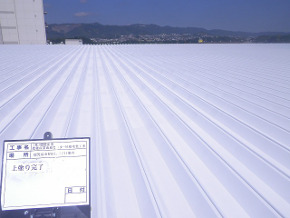 遮熱塗料ミラクール施工のお客様の声　肥後産業　写真　施工後