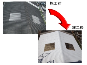 遮熱塗料ミラクール施工のお客様の声・日米レジン株式会社様（工場スレート部）
